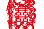 中国风剪纸喜字手机壁纸