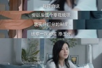 Yang Zishan《Two conjectures about marriage》Still pictures