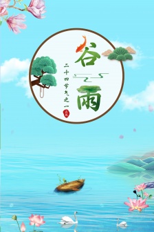 24 Solar Terms: Grain Rain Season Mobile Wallpaper