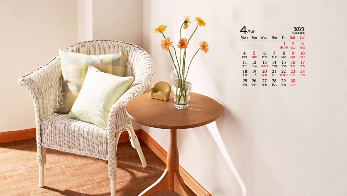 April 2022 simple ins style calendar wallpaper