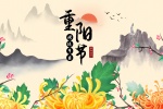 Double Ninth Festival Caring for the Elderly Picture Material Wallpaper