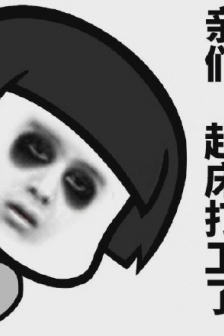 Worker mushroom head emoticon pack