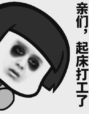 Worker mushroom head emoticon pack