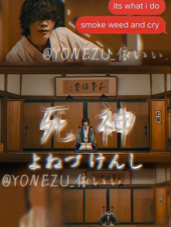 米津玄師死神創意手機壁紙