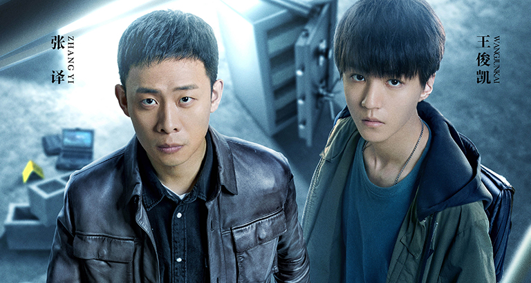 《Gate of Rebirth》Picture Gallery