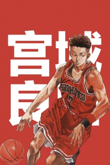 Miyagi fertile land theme hand-painted style mobile wallpaper