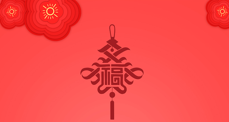 Alipay Wufu Picture Gallery