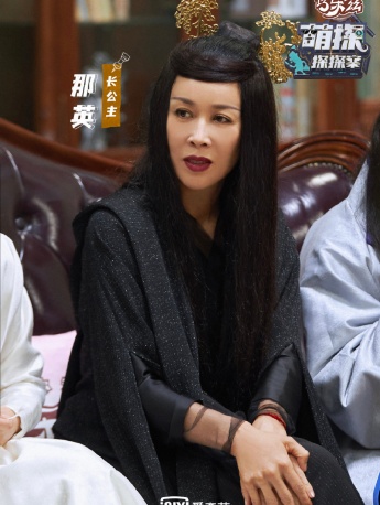 《Cute Detective Detective》Na Ying Pictures