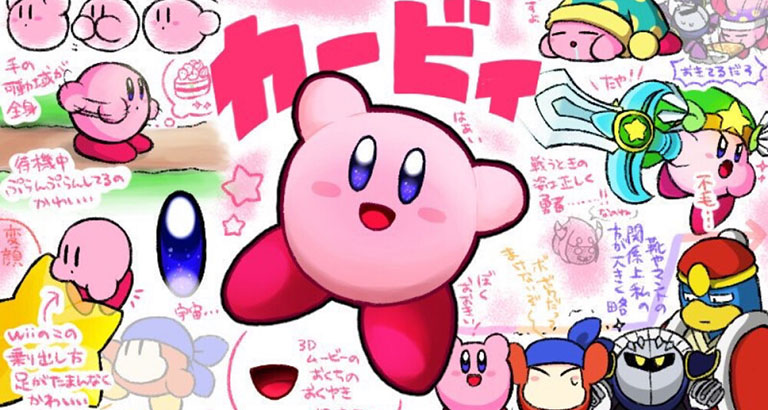 Star Kirby picture gallery