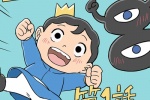 King ranking Poji avatar picture