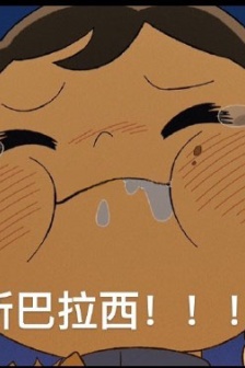 Bogisbarasi emoticon pack