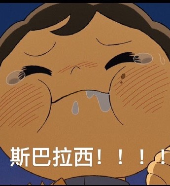 Bogisbarasi emoticon pack