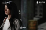《Who is the murderer》 Zhao Liying stills pictures