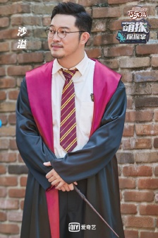 Sha Yi《Cute Detective》Still Pictures from the Tenth Issue