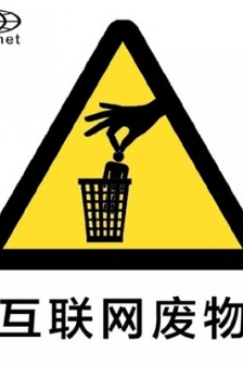 暴走罵人聊天表情包
