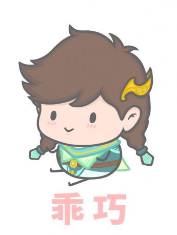 王者桑启实用可爱表情包