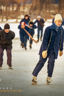 《Human World》Winter Olympics ice and snow theme stills pictures