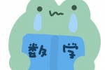 小青蛙数学头像