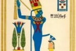 Pictures of ancient Egyptian gods