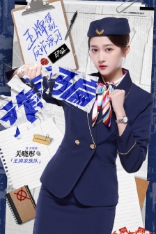 《Ace vs. Ace Season 7》Second Issue Poster Picture