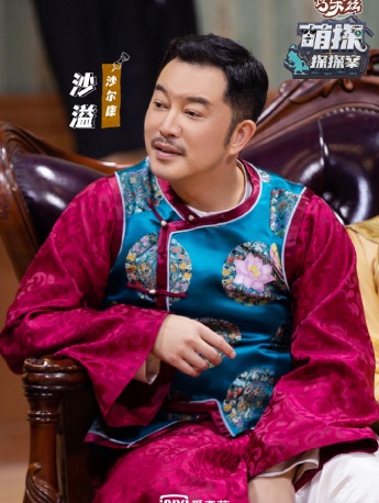 Sha Yi《Mengtan Tantan》Pictures