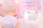 April 2022 Healing Afternoon Tea Desktop Calendar Wallpaper