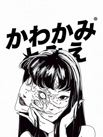 川上富江漫畫原畫手機壁紙