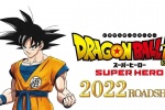 《Dragon Ball Super: Super Heroes》Poster Picture
