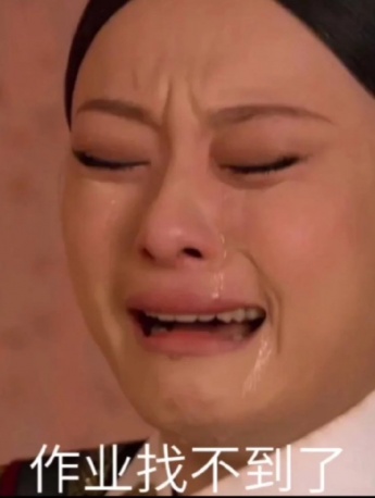 Zhen Huan's handover homework emoticon pack