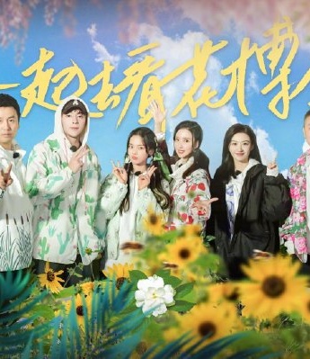 《Extreme Challenge Season 7》Eighth Issue Poster Picture