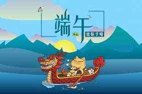 五月初五端午節圖片桌麵壁紙 第一輯