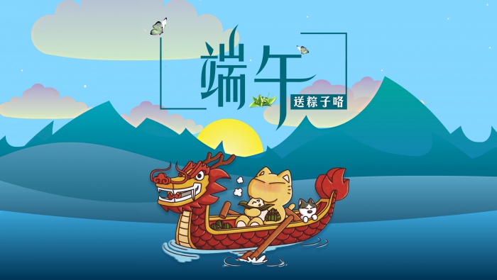 Dragon Boat Festival pictures desktop wallpaper on the fifth day of May