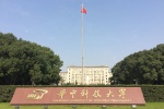 华中科技大学校园风景图片