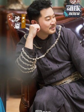 《Cute Detective》Sha Yi Pictures