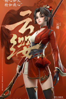 Picture display of new warrior Yunying of King of Glory