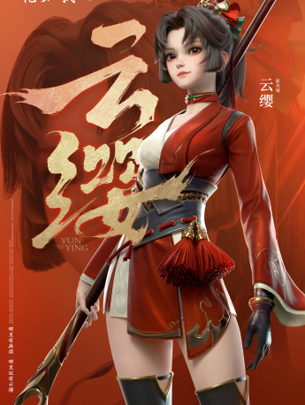 王者荣耀新战士云缨图片展示