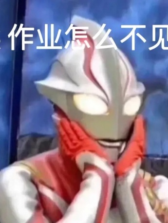Collection of expression packs for Ultraman handing in homework