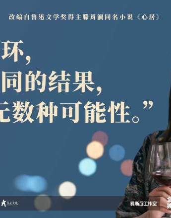 TV series《Heart in the Heart》Classic lines with pictures and texts