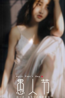 April Fool's Day aesthetic text mobile wallpaper picture