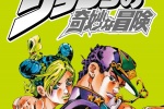 JOJO's Bizarre Adventure anime mobile wallpaper ​​​​