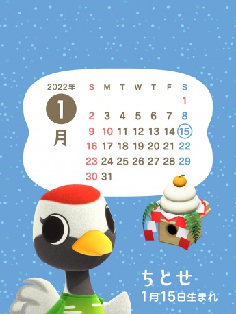 動森官方2022日曆版手機壁紙