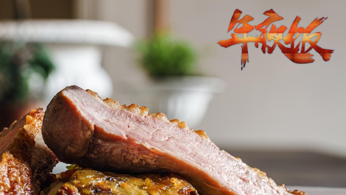 除夕年夜饭图片桌面壁纸