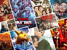 2022年2月影视图片大全