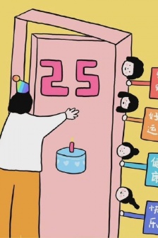 Happy birthday friends circle background picture