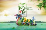 Dragon Boat Festival pictures desktop wallpaper on the fifth day of May
