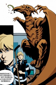 Godzilla Monster Manual: Rodan Comic Version