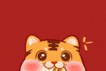 Year of the Tiger Cartoon Festive Style Mobile Wallpaper