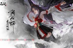 2021年10月永劫无间桌面日历壁纸
