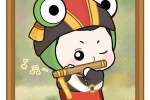 恶搞版吹笛子的少年