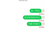 April Fool's Day WeChat Moments Picture Collection